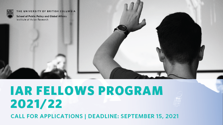 2021 IAR Fellows Program