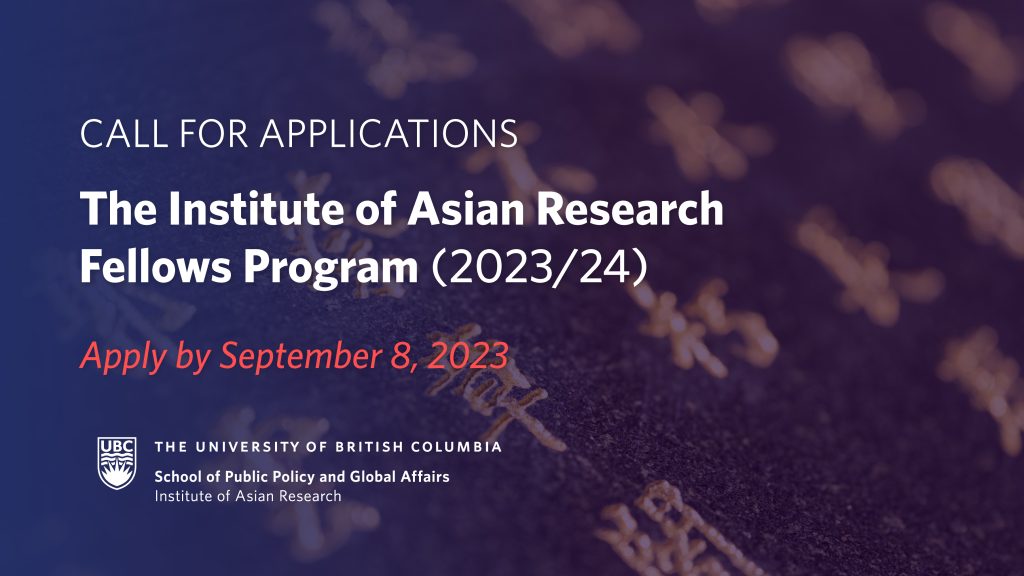 IAR Institute of Asian Research Fellows Program
